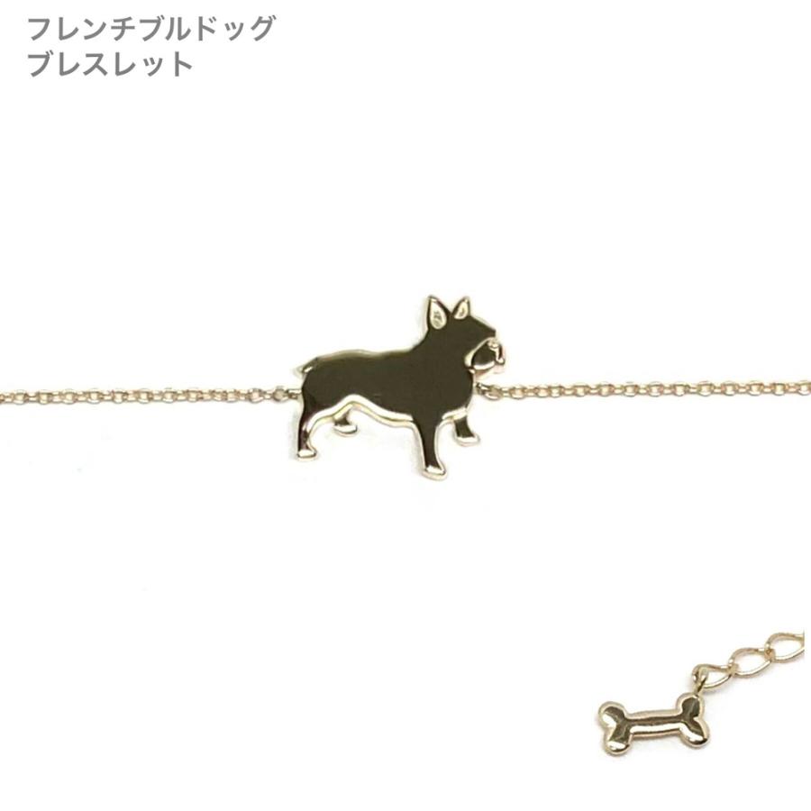 アニマーレ フレンチブルドッグ フレブル ブレスレット K10イエローゴールド ナコリカ ジュエリー 【受注生産品の為、4〜5週間後に発送】
