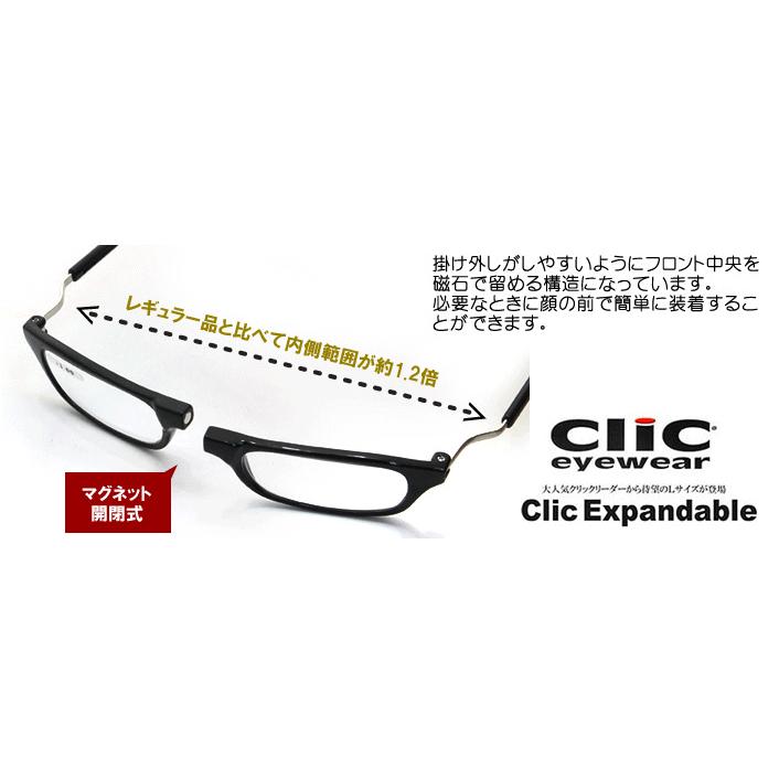 メガネ・老眼鏡 gqueox クリックリーダー エクスパンダブル clic readers Expandable