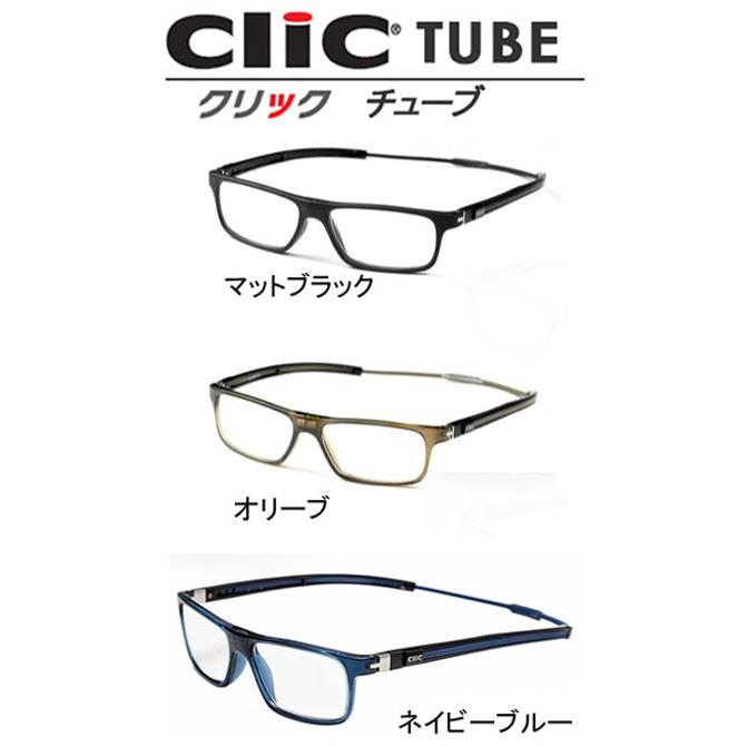 クリックリーダー チューブ clic readers tube 老眼鏡 マグネットで着脱簡単 男性も女性もおしゃれに使える老眼鏡 : clicreaders-tube:時計・宝石・眼鏡の生巧堂 - 通販 - Yahoo!ショッピング クリックリーダー チューブ clic readers tube 老眼鏡 マグネットで着脱簡単 男性も女性もおしゃれに使える老眼鏡 : clicreaders-tube:時計・宝石・眼鏡の生巧堂 - 通販 - Yahoo!ショッピング