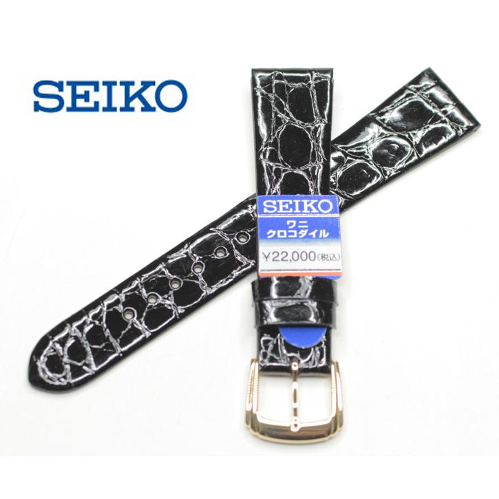 SEIKO（セイコー） 純正 時計バンド ワニ クロコダイル 本革 玉符 黒色