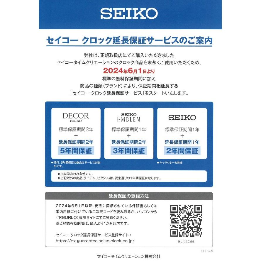 SEIKO（セイコー） ミッキーマウス おしゃべり目ざまし時計 ディズニー