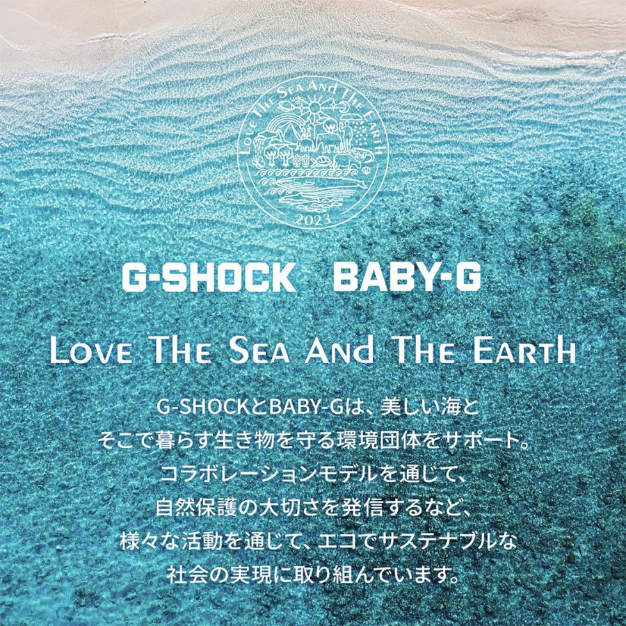 カシオ Gショック G-SHOCK イルカ・クジラ アイサーチ・ジャパン