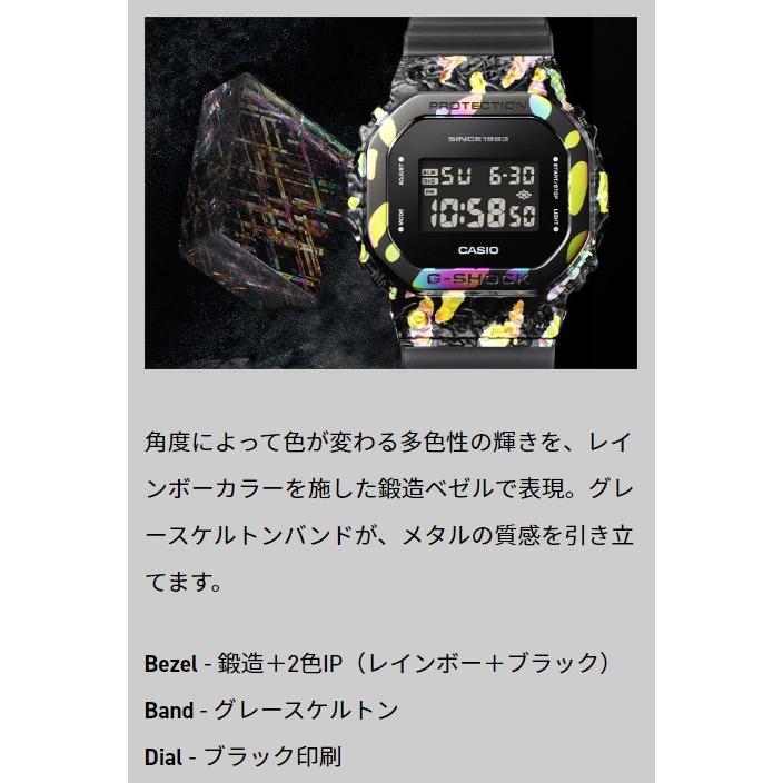 カシオ Gショック G-SHOCK 40周年記念 限定モデル アドヴェンチャラーズストーン サンストーン GM-5640GEM-1JR 国内正規品 送料無料｜e-shop-seikodo｜06