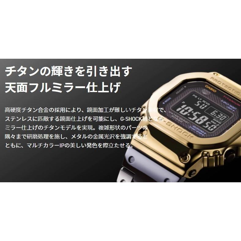 G-SHOCK カシオ Gショック フルメタルスクエア チタン トランティク