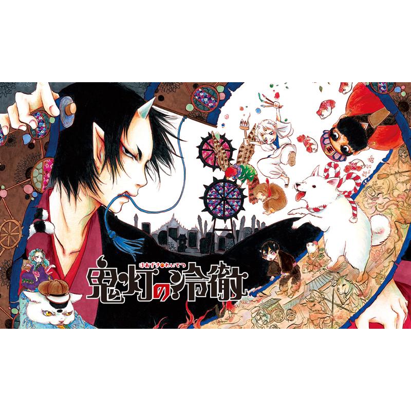 鬼灯の冷徹 コラボ眼鏡 鬼灯モデル メガネフレーム 伊達メガネ Uvカットレンズ 正規品 送料無料 Hozuki Hozuki 時計 宝石 眼鏡の生巧堂 通販 Yahoo ショッピング