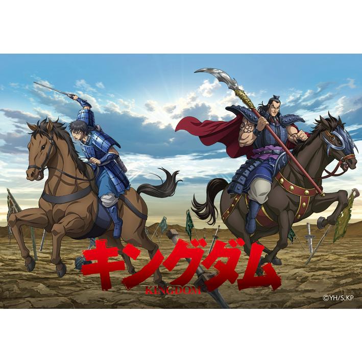 キングダム KINGDOM 信 コラボ眼鏡 メガネフレーム 伊達メガネ ブルー