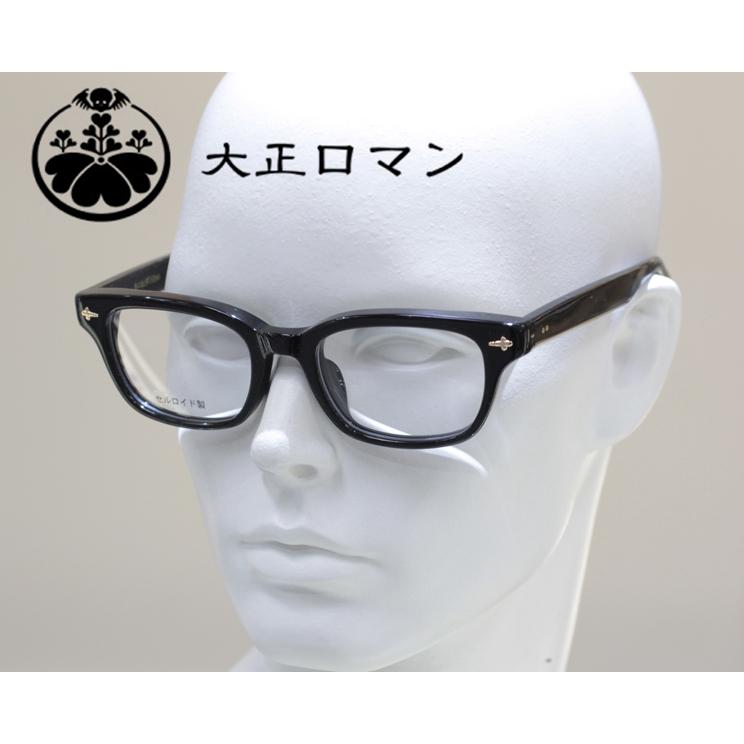 Less than human 大正ロマン 旧レスザンヒューマン メガネ Less than human 大正ロマン 旧レスザンヒューマン メガネ