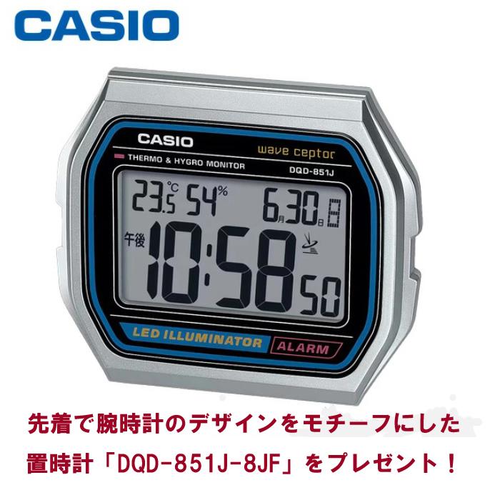 G-SHOCK 【カシオ置時計「DQD-851J-8JF」プレゼント】 カシオ G G-SHOCK 【カシオ置時計「DQD-851J-8JF」プレゼント】 カシオ G