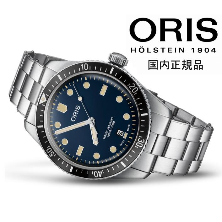 在庫処分SALE価格】 オリス ORIS 腕時計 自動巻き ダイバーズ65 DIVERS 