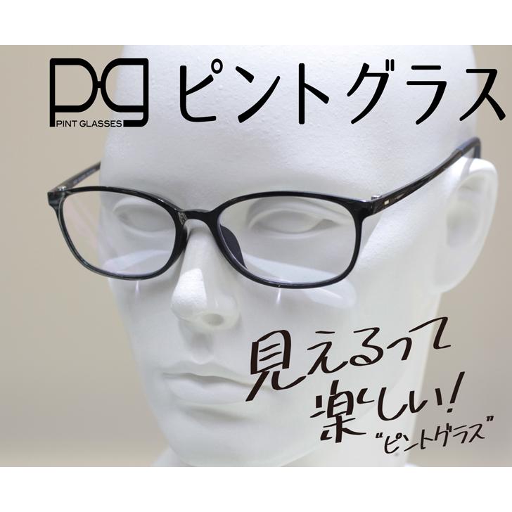 ピントグラス 中度用 +2.50D〜+0.60D 老眼鏡 シニアグラス 累進多焦点 