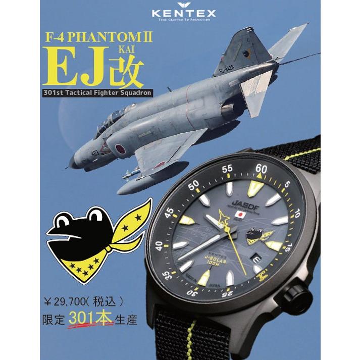 KENTEX(ファッション) ケンテックス KENTEX 腕時計 第301飛行 KENTEX(ファッション) ケンテックス KENTEX 腕時計 第301飛行