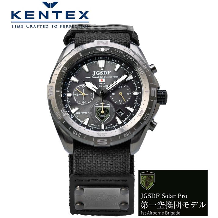 KENTEX（ケンテックス） 腕時計 JGSDF ソーラープロ 陸上自衛隊 第1