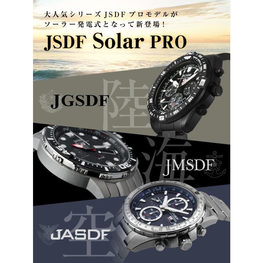 KENTEX（ケンテックス） 腕時計 JSDF ソーラープロ 航空自衛隊モデル