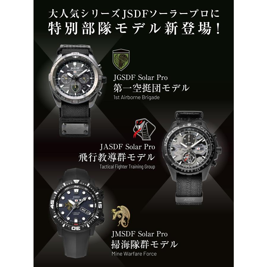KENTEX（ケンテックス） 腕時計 JMSDF ソーラープロ 海上自衛隊 掃海隊