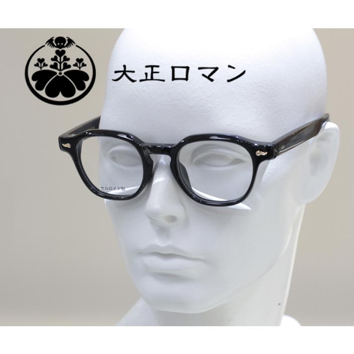 Less than human 大正ロマン 旧レスザンヒューマン メガネ Less than human 大正ロマン 旧レスザンヒューマン メガネ
