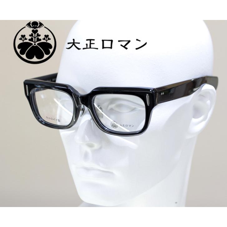 Less than human 大正ロマン 旧レスザンヒューマン メガネ Less than human 大正ロマン 旧レスザンヒューマン メガネ