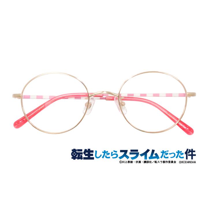 転生したらスライムだった件 コラボ眼鏡 ミリムモデル メガネフレーム 伊達メガネ 正規品 送料無料