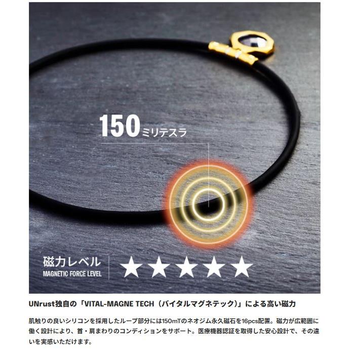 アンラスト 磁気ネックレス アクセサリー UNrust Ray Edge レイ エッジ ネオジム永久磁石 150ミリテスラ 16個 UN-002 日本製 管理医療機器 正規品 送料無料