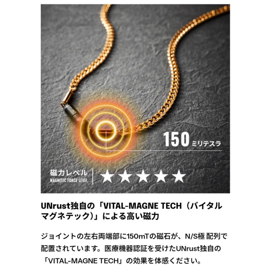 UNrust（アンラスト） 磁気ネックレス アクセサリー UNrust KiHei