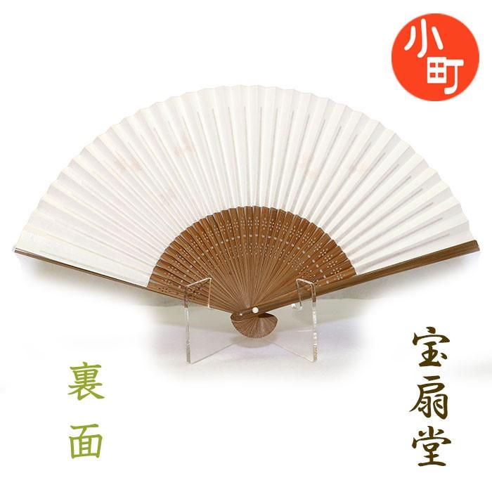 02紙扇子 唐木中彫 レディース 金魚 キンギョ3 薄紫 1133 : いい