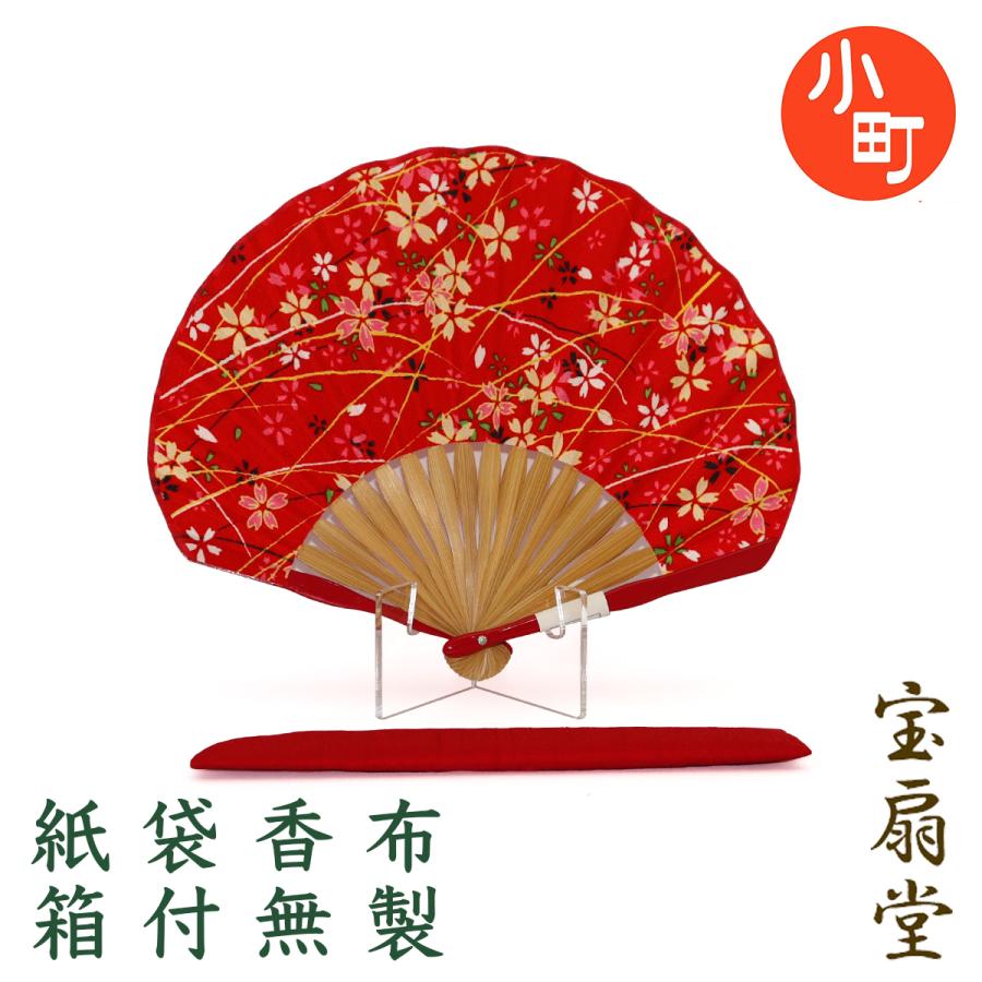 布扇子セット うちわ型 大寸 紙箱入り レディース 桜 380 赤系 お得な特別割引価格