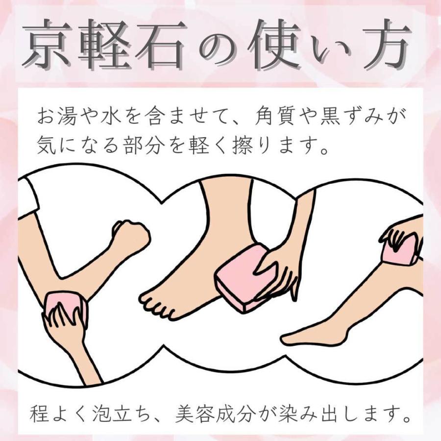 京軽石 美容成分配合 お試し期間中につき送料無料 但し配送方法は店舗にお任せ 8ry Z 10 いいしょっぷセレクション 通販 Yahoo ショッピング