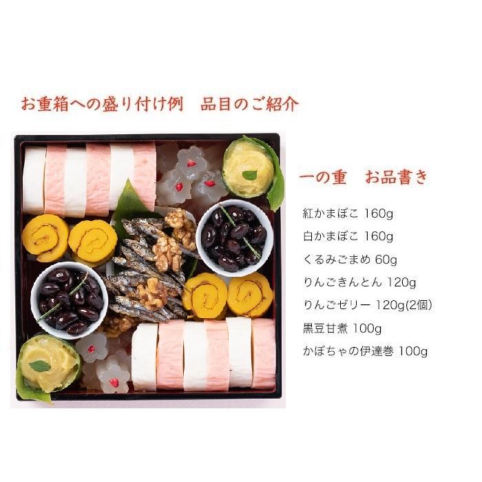 からっぱこ 盆暮正月栗巣鱒 おまけ付き セット 愛して運動会 節分セット 2026新春 | ヤマサちくわ オンラインストア