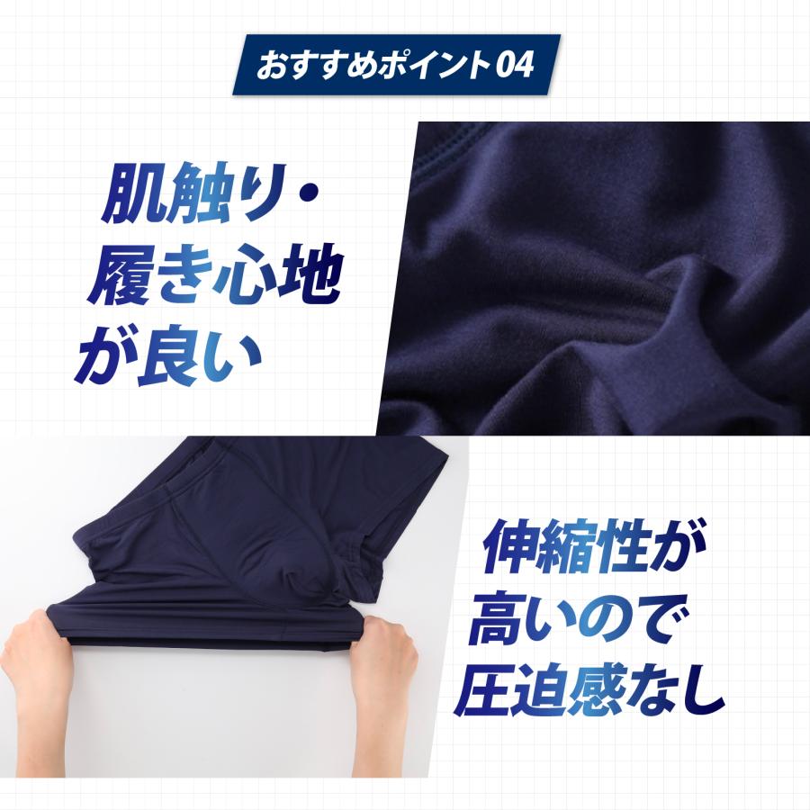 尿漏れパンツ 男性 2枚セット ちょいモレ専用 軽失禁 薄手 前閉じ