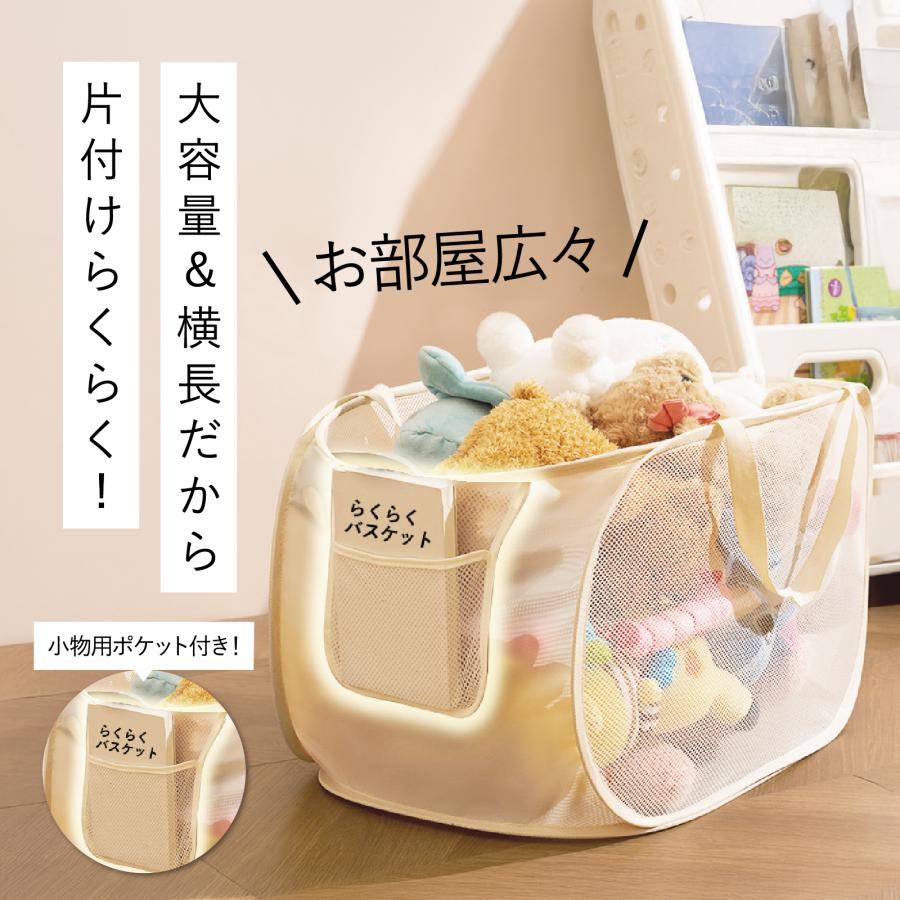 ケアベア BIGぬいぐるみと収納バスケット ケアベア BIGぬいぐるみと収納バスケット Amazon.co.jp: MEGASKET 特大