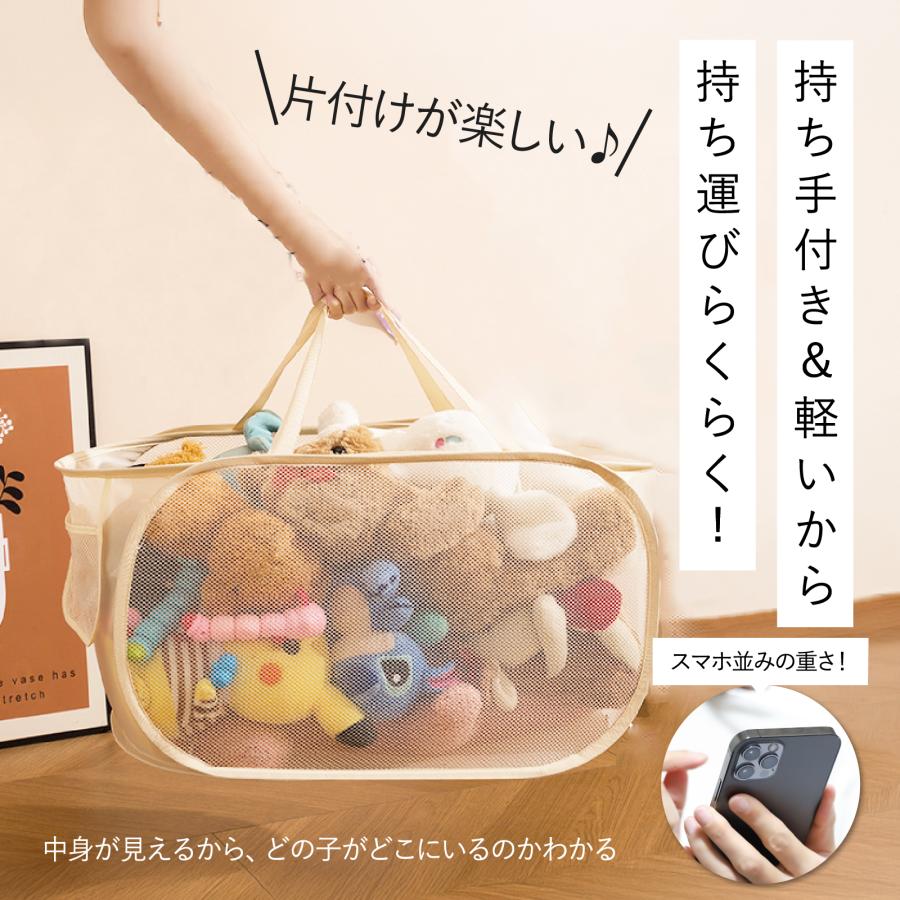 マイメロディ カゴバッグ バスケット ぬいぐるみ マイメロディ カゴ