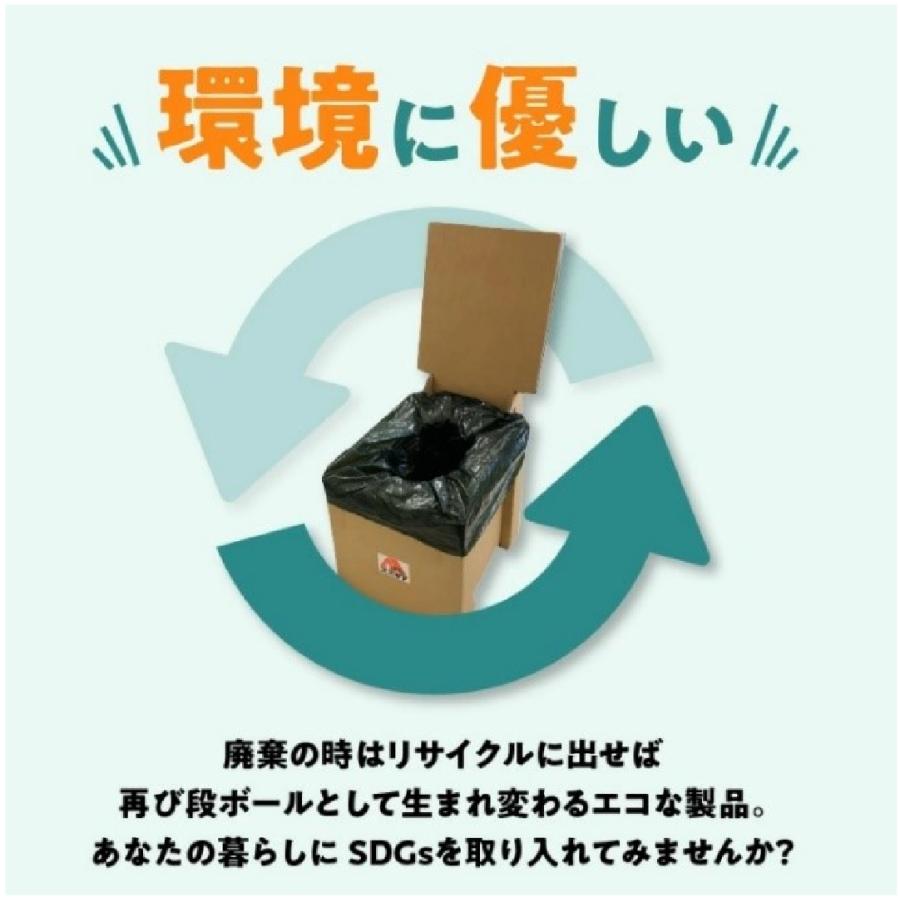 どこでもスズトイレ【送料無料】※沖縄・北海道・離島は除く |  | 03