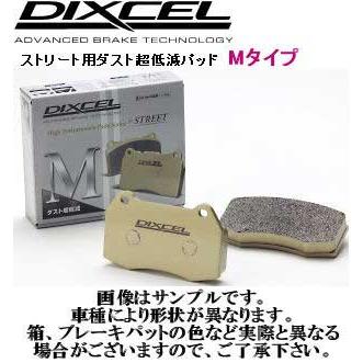 送料無料（離島除く） ブレーキパッド Mタイプ フロントセット ダイハツ タントエグゼ L455S NA TANTO EXE DIXCEL ディクセル パッド F｜e-shop-tsukasaki