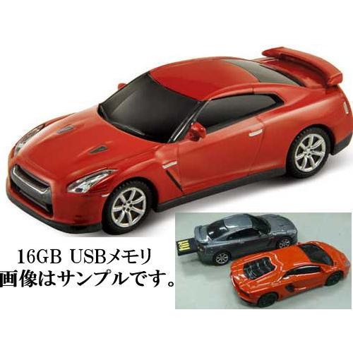 憧れの車がusbメモリに ギガランキングｊｐ