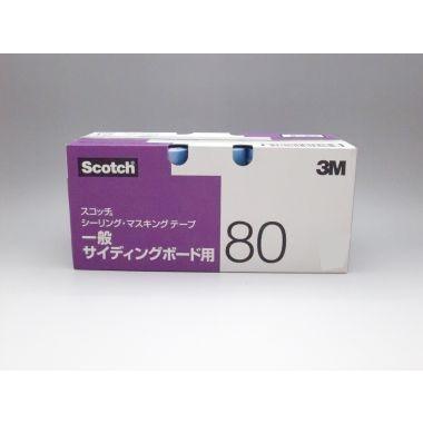 3M Scotch シーリングマスキングテープ 80S 18mm 3M スコッチ シーリング マスキングテープ 一般サイディングボード用