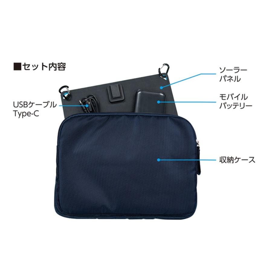 ソーラーパネル付き モバイルバッテリー シンワ 品番78370 : e-Shop