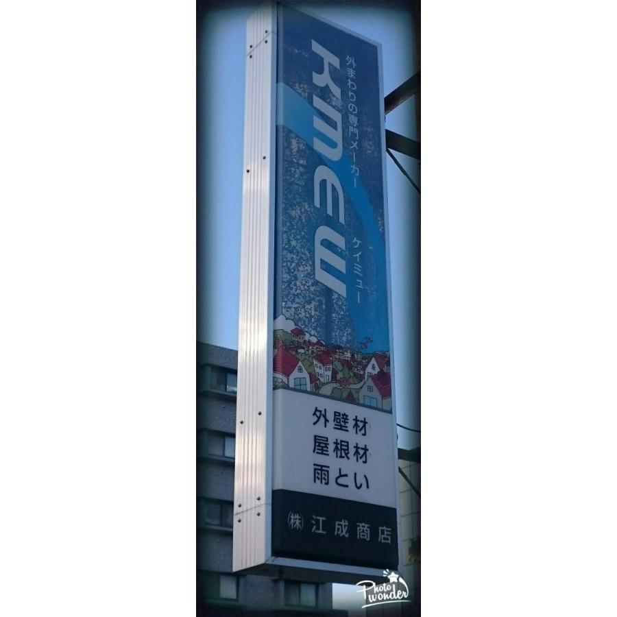 ケイミュー KMEW サイディング 5mm 固定金具 スターター ケイミュー KMEW サイディング 5mm 固定金具 スターター
