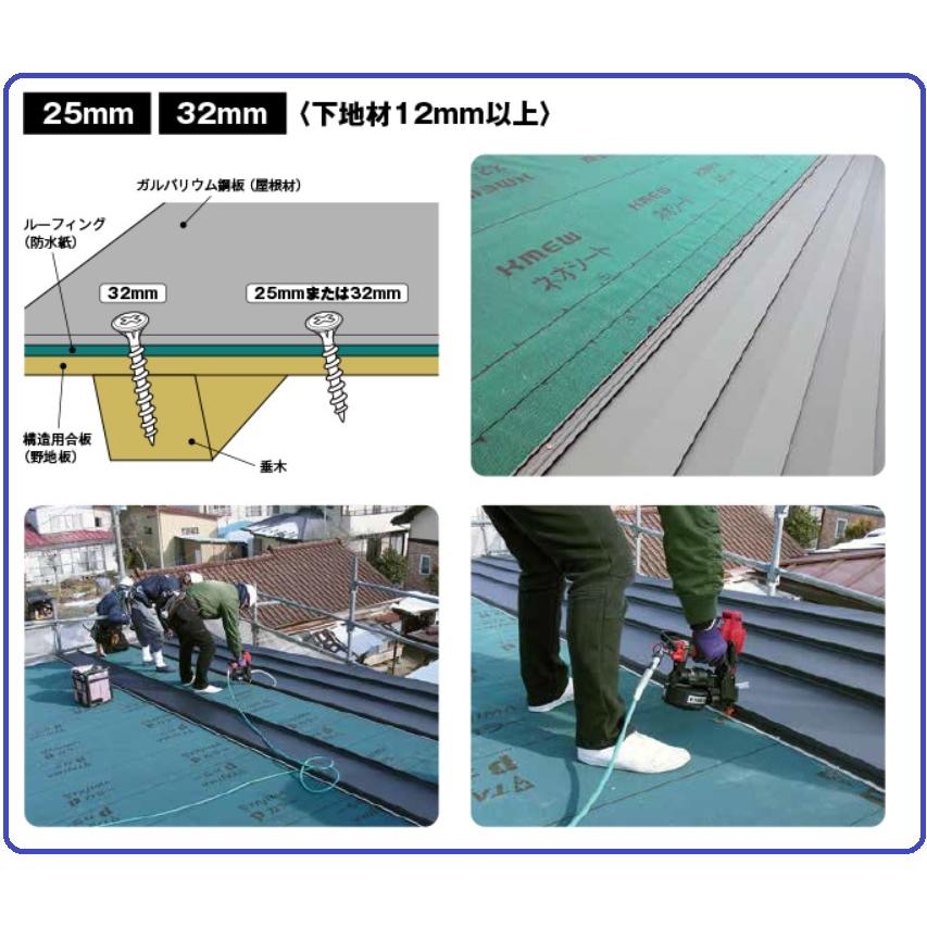 板金ねじ ロール連結ねじ 板金ビス 41mm CB42-41MSF 125本×16巻 2,000 