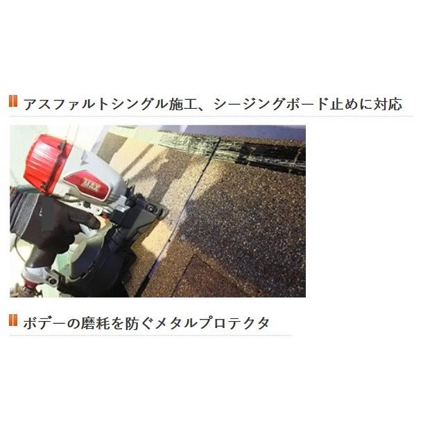 マックス MAX マックス 釘打機 シングル施工 CN-545R リッジ マックス MAX マックス 釘打機 シングル施工 CN-545R リッジ
