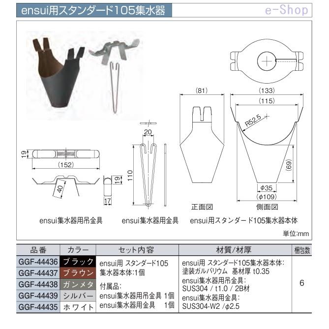 タニタ 銅製あまとい　半丸　10本　105×1215mm 　未使用保管品 タニタ 銅製あまとい 半丸 10本 105×1215mm 未使用保管品