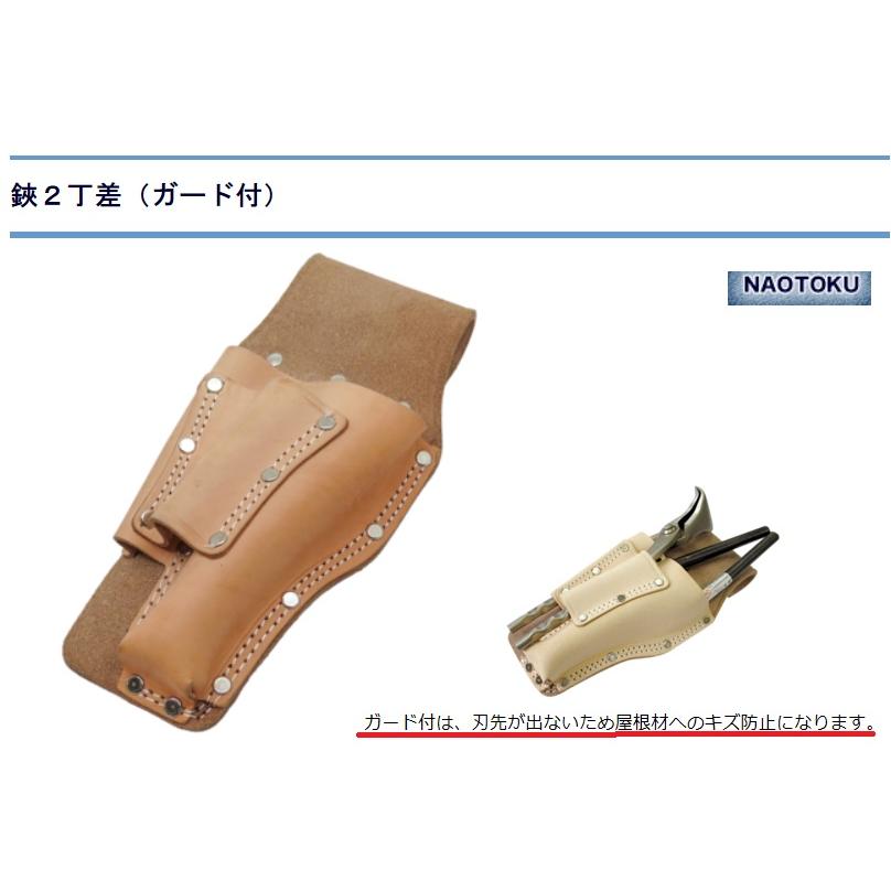 Hi-TEC はさみケース 2本付き Hi-TEC はさみケース 2本付き