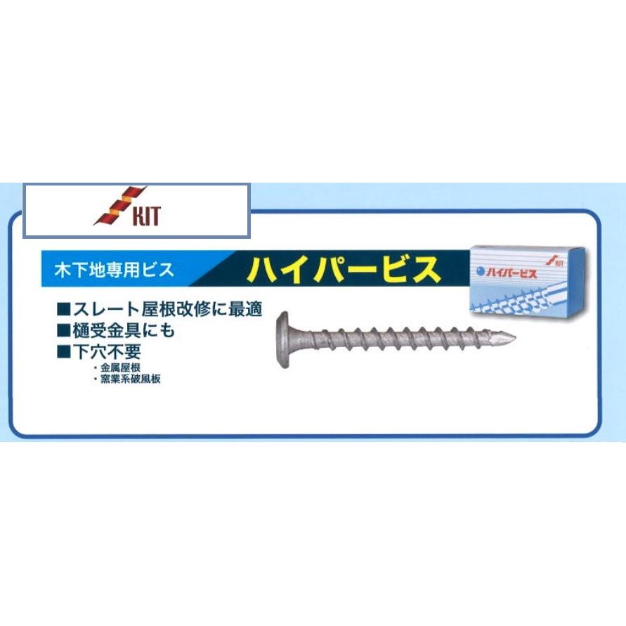 ステン ハイパービス M30S M40S M50S M55S M65S ステンレス SUS410