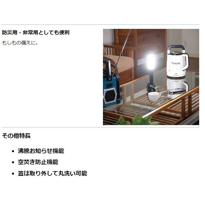 ラスト1台 マキタ 充電式 ケトル KT360D 現場やキャンプで手軽に