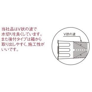 ニイガタ製販 ステンレス 雪止め 扇型 コロニアル 後付け ニイガタ製販 ステンレス 雪止め 扇型 コロニアル 後付け