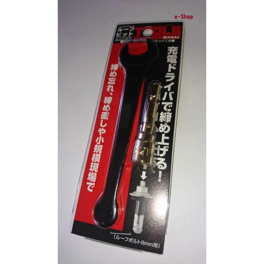 ルーフビット 中間ボルトの締め付けに ルーフボルト M8 WAKAI : e-Shop 