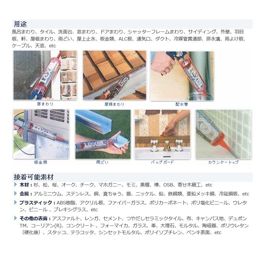 13　904545サイドアクリルサマーセール品追加コーキング 13 904545サイドアクリルサマーセール品追加コーキング 楽天市場