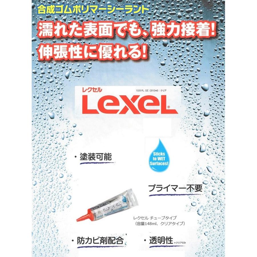 レクセル チューブ Lexel クリアー シーリング 合成ポリマー ツタワンd 手芸 多くの素材に強力接着 水性 油性 塗装可 プライマー不要 補修 改修 P5gi1m3b87 E Shop 株式会社 江成商店 通販 Yahoo ショッピング