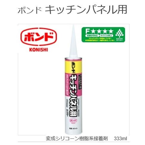 キッチンパネル用 ボンド 変成シリコーン 樹脂系 接着剤 333ml : e