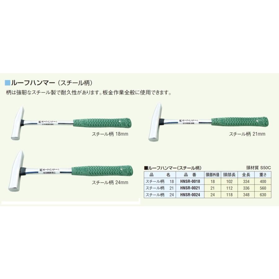 本物 盛光 ならしハンマー 鈑金塗装 盛光ハンマー あてばん なら