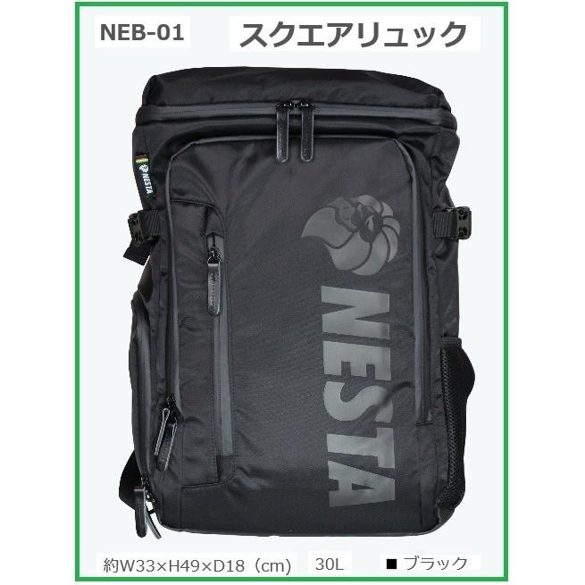 ネスタ ブランド Nesta Brand スクエア リュック Neb 01 通学 ブラック ライトブラウン 大きい Pgg4rdfx E Shop 株式会社 江成商店 通販 Yahoo ショッピング