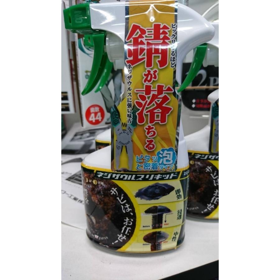 ネジザウルス リキッド 泡タイプ 250g ZC-29 エンジニア サビ 錆 : e